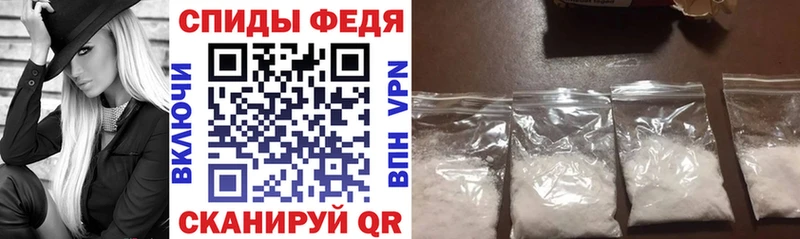 купить наркоту Новошахтинск АМФЕТАМИН 98%