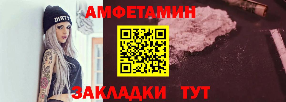 NBOMe Новошахтинск