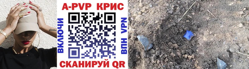 Alpha-PVP крисы CK  это Telegram  Новошахтинск 