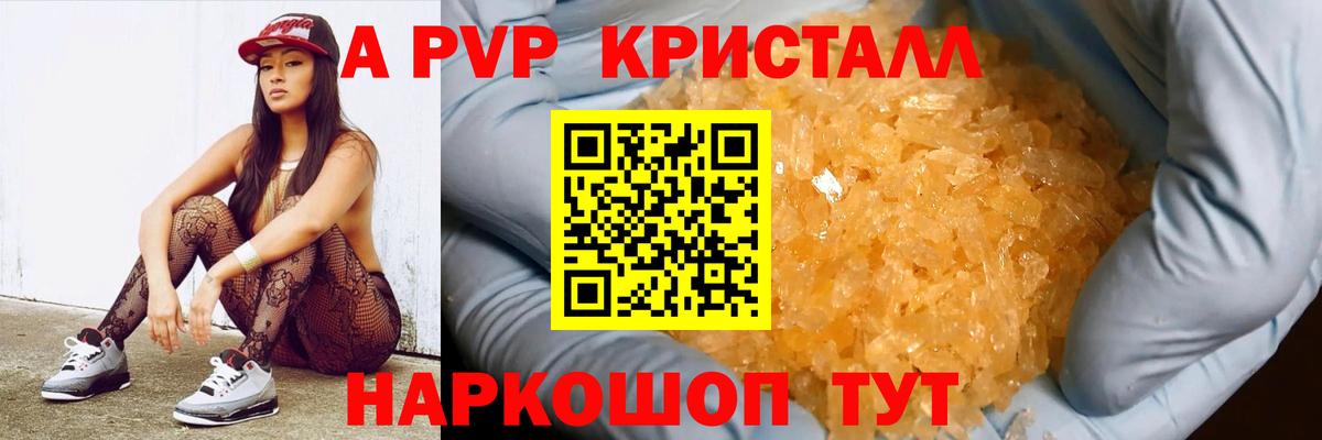 APVP мука Новошахтинск
