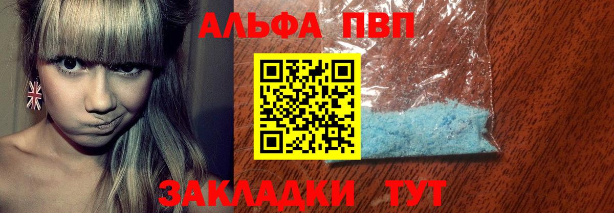 МЕФ  НБОМе  Канабис  Новошахтинск  Метадон  Меф   ГАШ  Вход с VPN  МДМА 