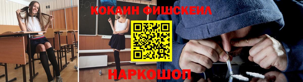 Новошахтинск  Cocaine Боливия  Вход с VPN  КОКАИН Эквадор 