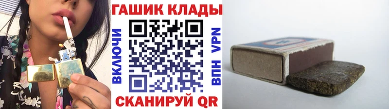 наркотики  omg рабочий сайт  ГАШ Premium  Новошахтинск 