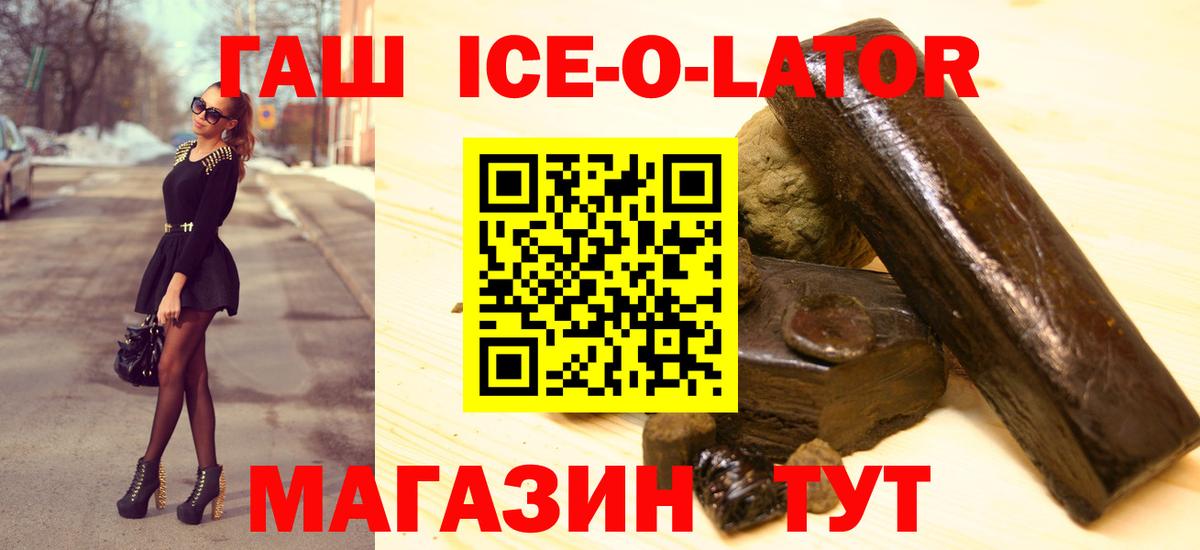 ГАШИШ гарик Новошахтинск