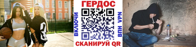 купить наркотик Новошахтинск Героин гречка
