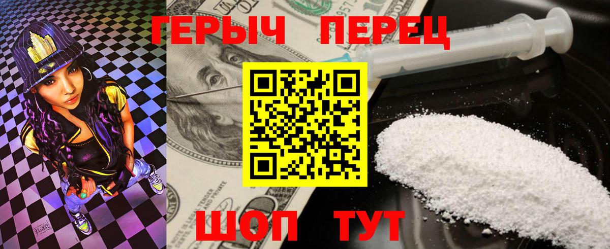 Бошки Шишки  ГАШ  Метамфетамин  КОКАИН  Меф  Новошахтинск  Вход с VPN  МЕФ  Канабис 
