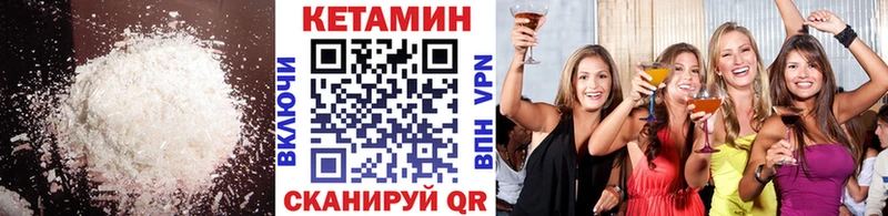 МЕГА маркетплейс Новошахтинск Кетамин ketamine