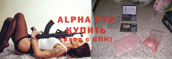 ALPHA-PVP Наволоки