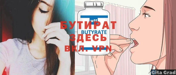 прущая мука Михайловка