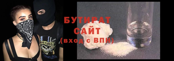 прущая мука Михайловка
