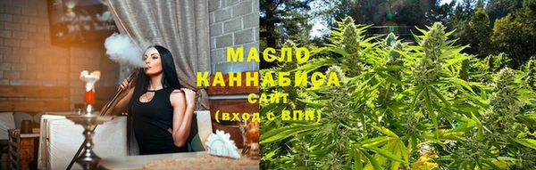 марихуана Надым