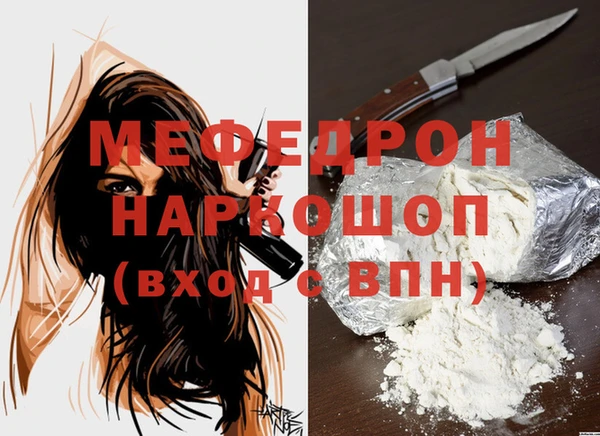 прущая мука Михайловка
