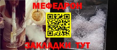 гашишное масло Бийск