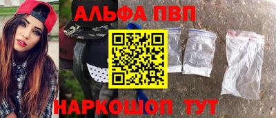 гашишное масло Бийск