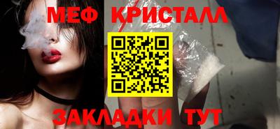 мескалин Балаково