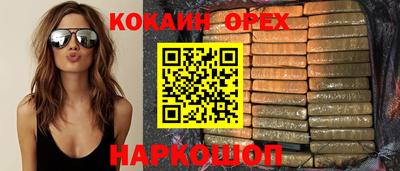 марки lsd Берёзовский