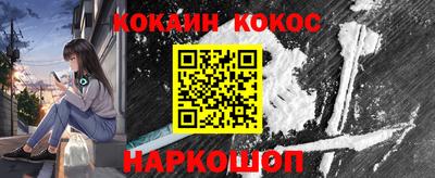 мефедрон мука Беслан