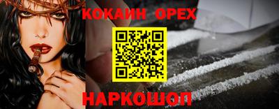 мескалин Балаково