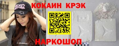 гашишное масло Бийск