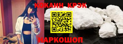 мескалин Балаково