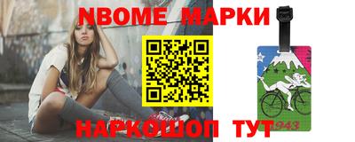 мефедрон мука Беслан