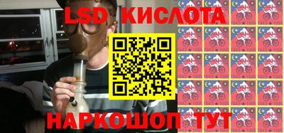 гашишное масло Бийск