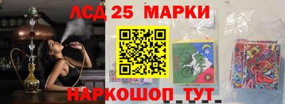 гашишное масло Бийск