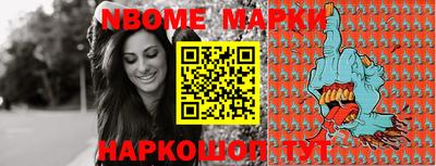 мефедрон мука Беслан