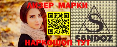 гашишное масло Бийск