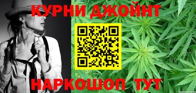 гашишное масло Бийск