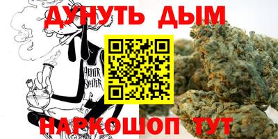 мескалин Балаково