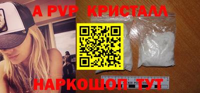 мескалин Балаково