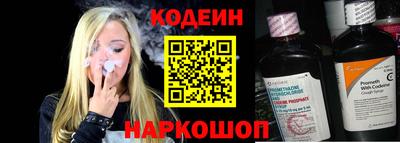 мескалин Балаково
