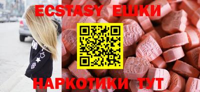 мескалин Балаково