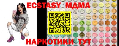 гашишное масло Бийск