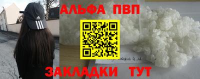метамфетамин Азнакаево