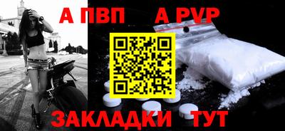 спиды Абакан