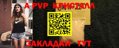 мескалин Балаково