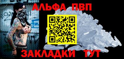 мефедрон мука Беслан