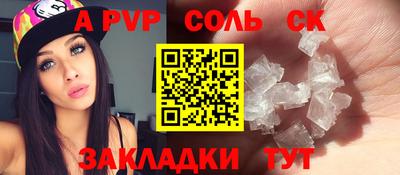 марки lsd Берёзовский