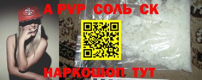 mdpv Балашиха