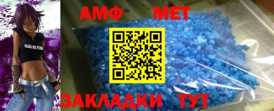 мескалин Балаково