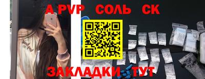 mdpv Балашиха