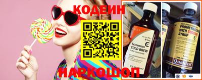 марки lsd Берёзовский