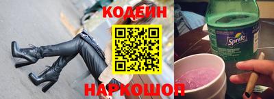 мескалин Балаково