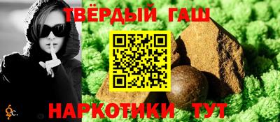 мескалин Балаково