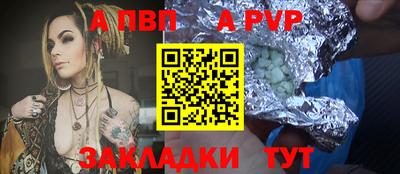 гашишное масло Бийск