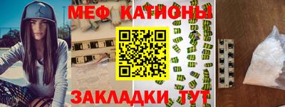 мескалин Балаково