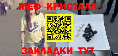 мефедрон мука Беслан