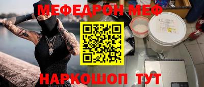 mdpv Балашиха